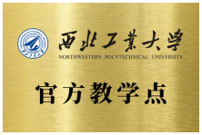 专升本、高起本院校