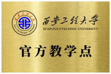 专升本、高起本院校