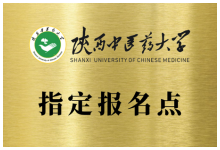 专升本、高起本院校