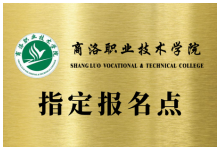 高起专本院校