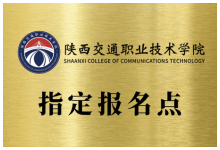 高起专本院校